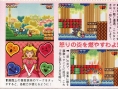 Super Princess Peach en images