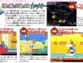 Super Princess Peach en images