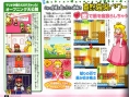 Super Princess Peach en images