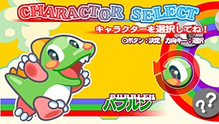 Puzzle Bobble Pocket en images