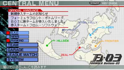 Armored Core PSP en images