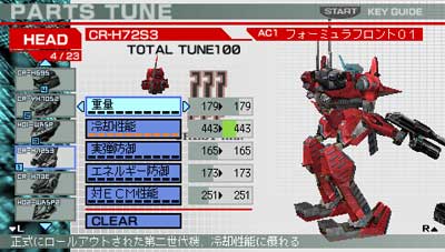 Armored Core PSP en images