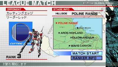 Armored Core PSP en images