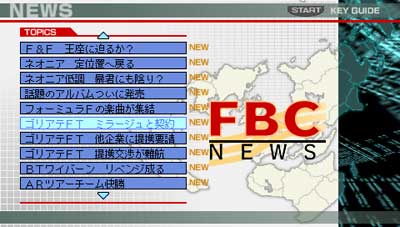 Armored Core PSP en images