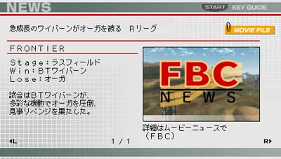 Armored Core PSP en images