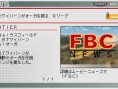 Armored Core PSP en images