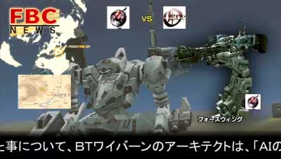 Armored Core PSP en images