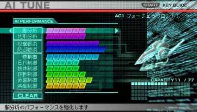 Armored Core PSP en images