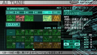 Armored Core PSP en images