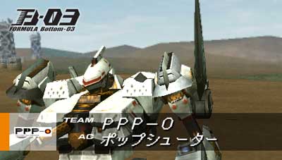 Armored Core PSP en images