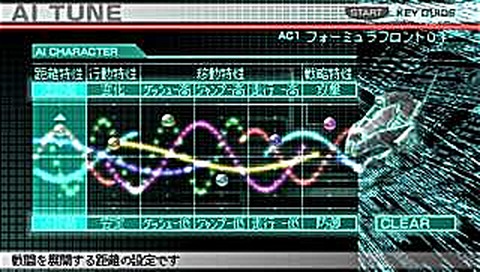 Armored Core : nouvelles images