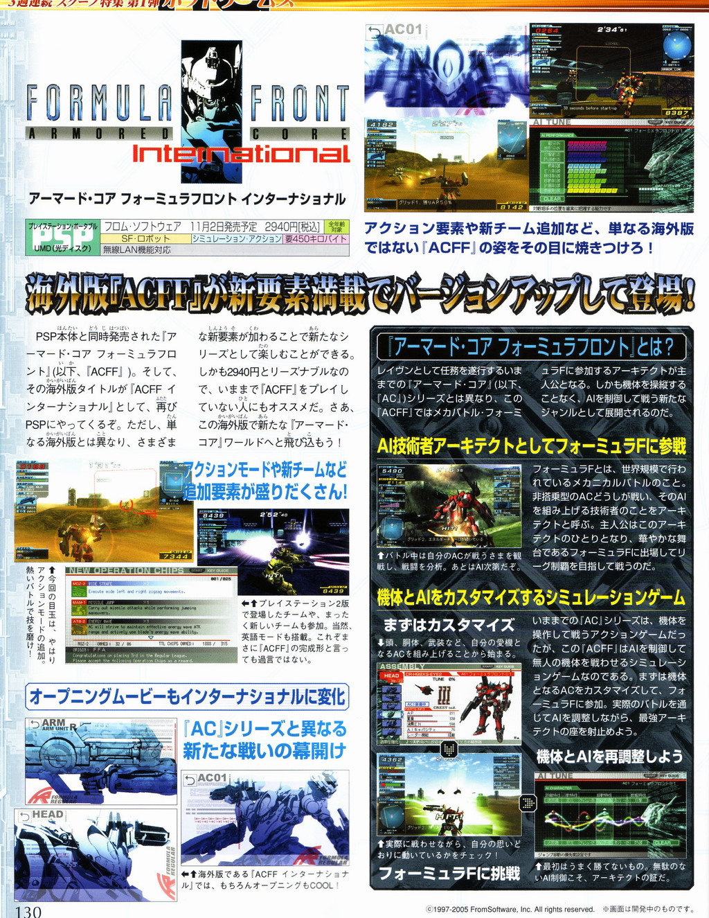 Scan AC Formula Front International