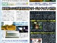 Scan AC Formula Front International