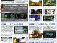 Scan AC Formula Front International