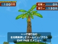 Donkey Konga 3 en vidéo sur le net