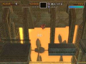 Des images de WA: The 4th Detonator