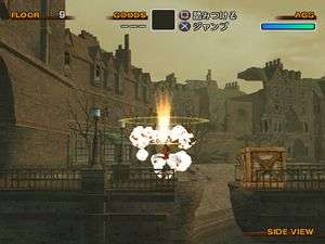 Vidéo Wild Arms The 4th Detonator