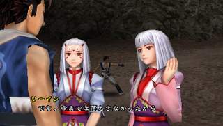 Tenchi no Mon : Nouvelle images