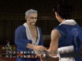 Tenchi no Mon : Nouvelle images