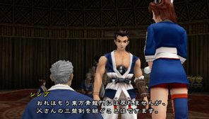 Tenchi no Mon : 21 nouvelles images