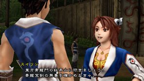 Tenchi no Mon : 21 nouvelles images