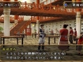 Tenchi no Mon : Plus d'images