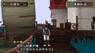Tenchi no Mon : Plus d'images