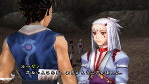Tenchi no Mon : Plus d'images