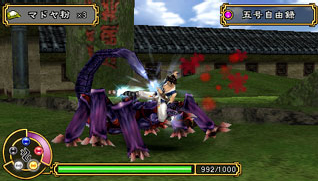 Tenchi no Mon : plus d'images