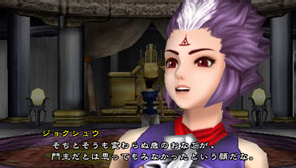 Tenchi no Mon : plus d'images
