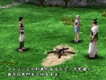 Tenchi no Mon : plus d'images