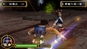 Tenchi no Mon s'illustre à nouveau