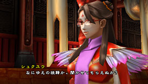 Tenchi no Mon s'illustre à nouveau
