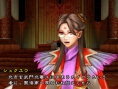 Tenchi no Mon s'illustre à nouveau