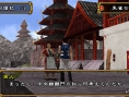 Tenchi no Mon s'illustre à nouveau