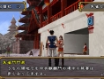 Tenchi no Mon s'illustre à nouveau