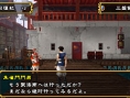 Tenchi no Mon s'illustre à nouveau