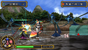 Tenchi no Mon s'illustre à nouveau