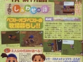 Harvest Moon 2 : Scans Famitsu