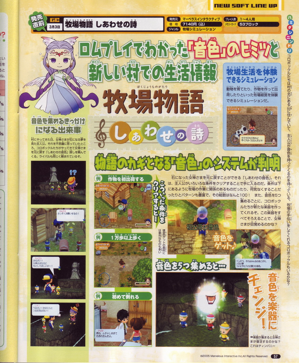 Harvest Moon 2 : Scans Famitsu