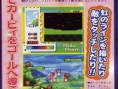 Kirby DS : Scans Famitsu