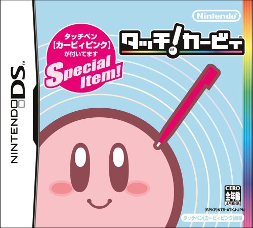 Kirby DS : Le Packaging japonais