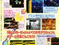 Kirby DS : Scans Famitsu