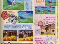 Kirby DS : Scans Famitsu