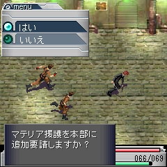 [TGS] Before Crisis privé de sortie