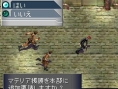 [TGS] Before Crisis privé de sortie