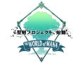 World of Mana : la série continue