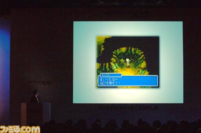Final Fantasy III en 2006