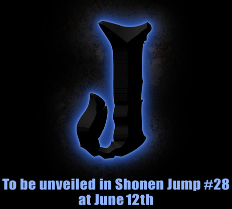 Dragon Quest dans le Shonen Jump