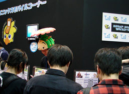 Square Enix anime le Jump Festa